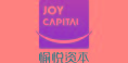 愉悅資本多米諾團(tuán)隊(duì)