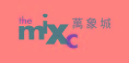 萬(wàn)象廣場(chǎng)多米諾活動(dòng)